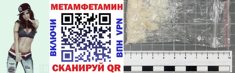 Амфетамин 97% Куртамыш