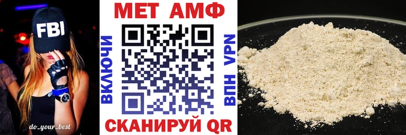 mega вход  дарнет шоп  Куртамыш  АМФ 98% 