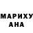 Печенье с ТГК марихуана Esra Ozek