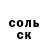Первитин винт Artemka 3503