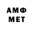 Меф VHQ Shelley Cecilian