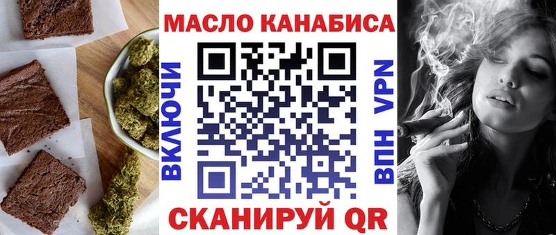 mega   наркота  Куртамыш  Печенье с ТГК марихуана 