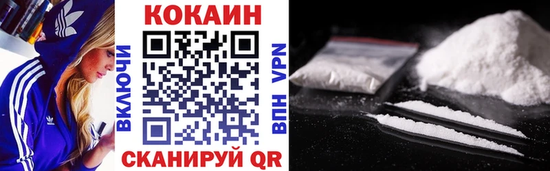 Cocaine VHQ  Куртамыш 