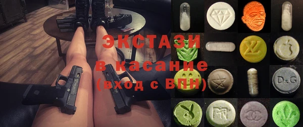 мескалин Балахна