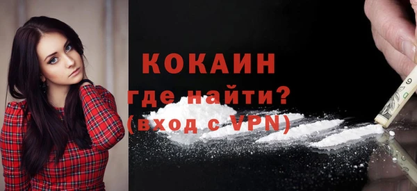 спиды Баксан