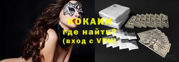 кокаин перу Балабаново