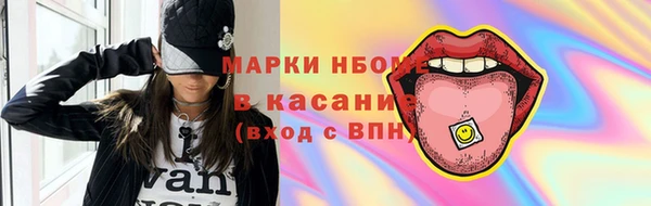 мескалин Балахна