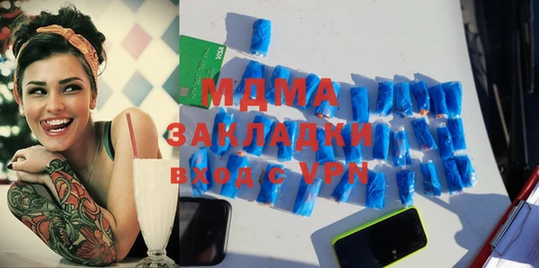 Альфа ПВП Белокуриха
