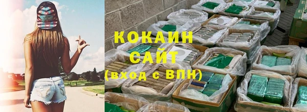 Альфа ПВП Белокуриха