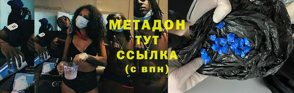 спиды Баксан