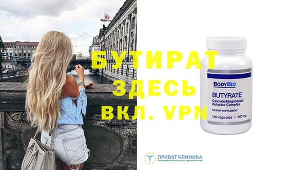 Альфа ПВП Белокуриха