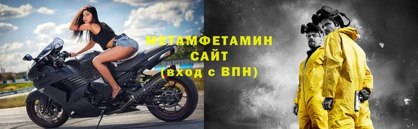 спиды Баксан