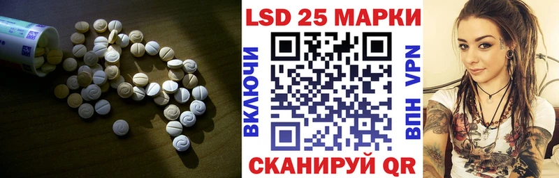 Лсд 25 экстази ecstasy  Куртамыш 