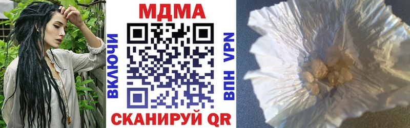 МДМА VHQ  сколько стоит  Куртамыш 