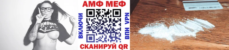 кракен зеркало Куртамыш Первитин Декстрометамфетамин 99.9% где можно купить наркотик