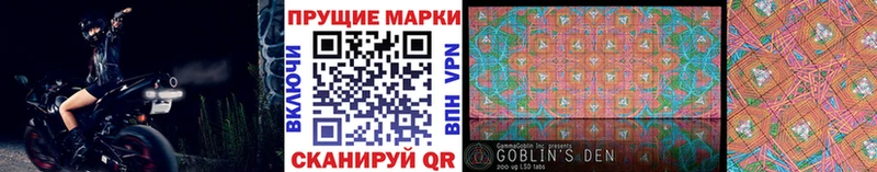 Марки NBOMe 1,5мг  KRAKEN ONION  Куртамыш  хочу  