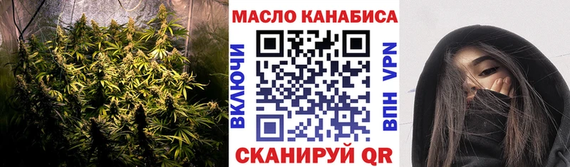 Дистиллят ТГК жижа  OMG ONION  Куртамыш 