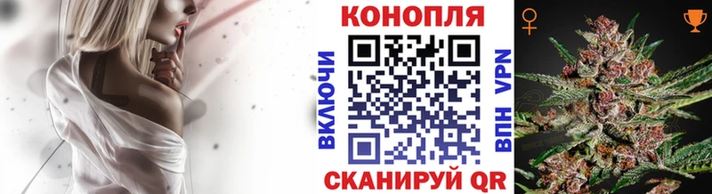МАРИХУАНА план  Куртамыш 